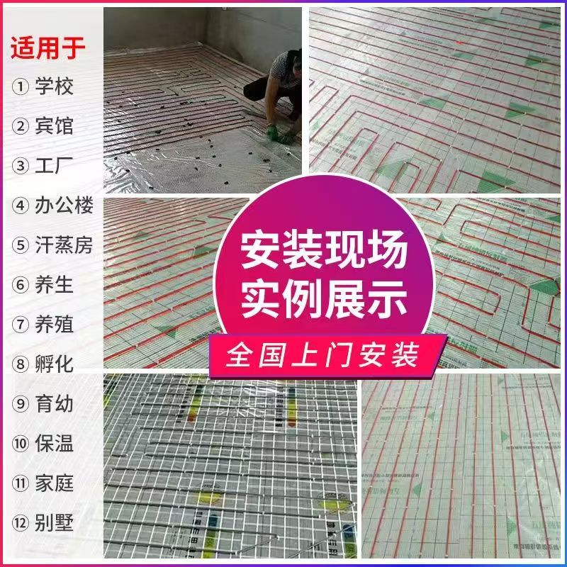 罗田县 石墨烯电地暖公司哪家好？售后保障深度解析